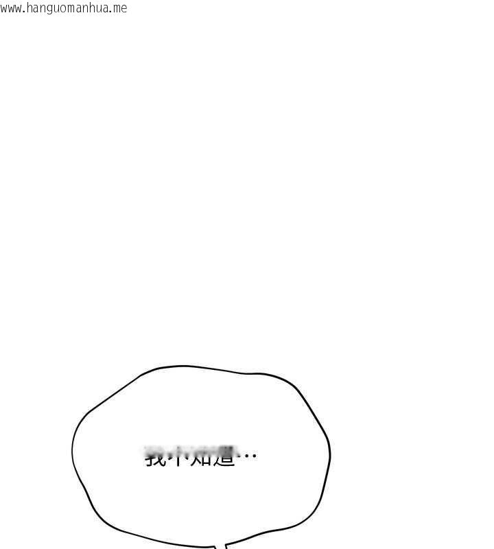 韩国漫画Set-up!排球少女韩漫_Set-up!排球少女-第91话-我穿这样会不会太大胆了?在线免费阅读-韩国漫画-第155张图片