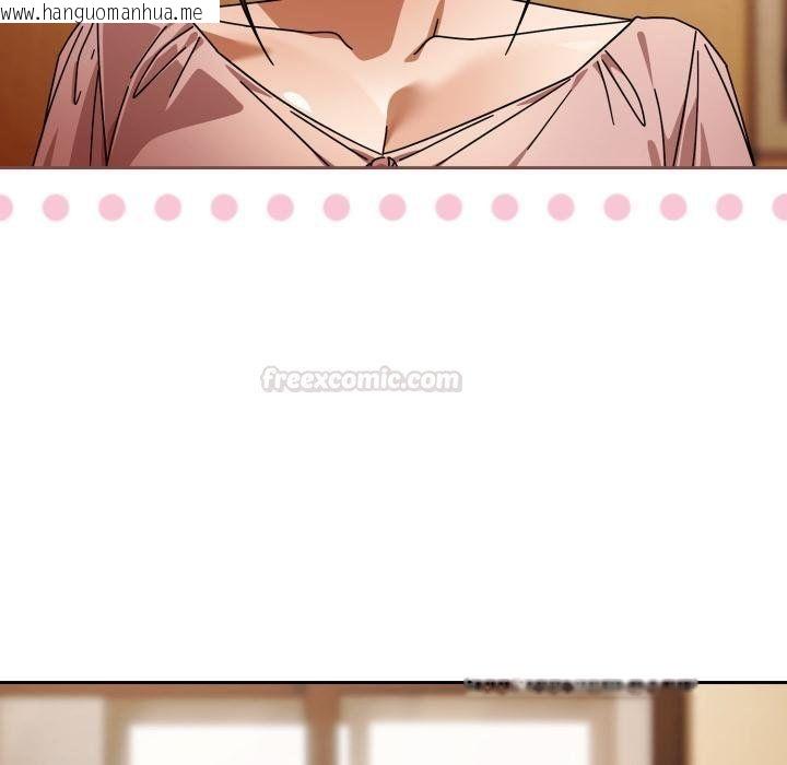 韩国漫画调教开关：第二季韩漫_调教开关：第二季-第31话在线免费阅读-韩国漫画-第60张图片