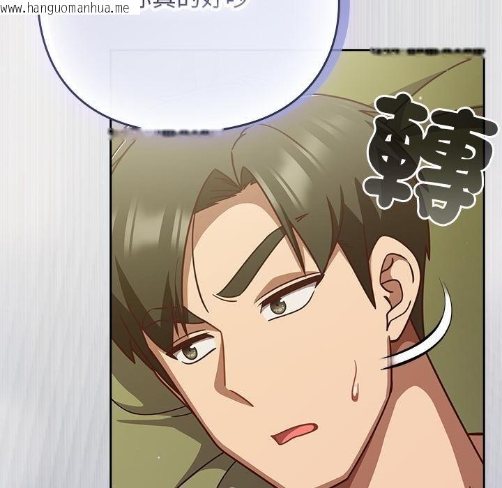 韩国漫画摸鱼生存指南/上班不要太认真韩漫_摸鱼生存指南/上班不要太认真-第43话在线免费阅读-韩国漫画-第109张图片