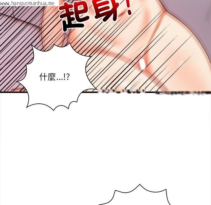 韩国漫画危情十令/任务韩漫_危情十令/任务-第18话在线免费阅读-韩国漫画-第114张图片