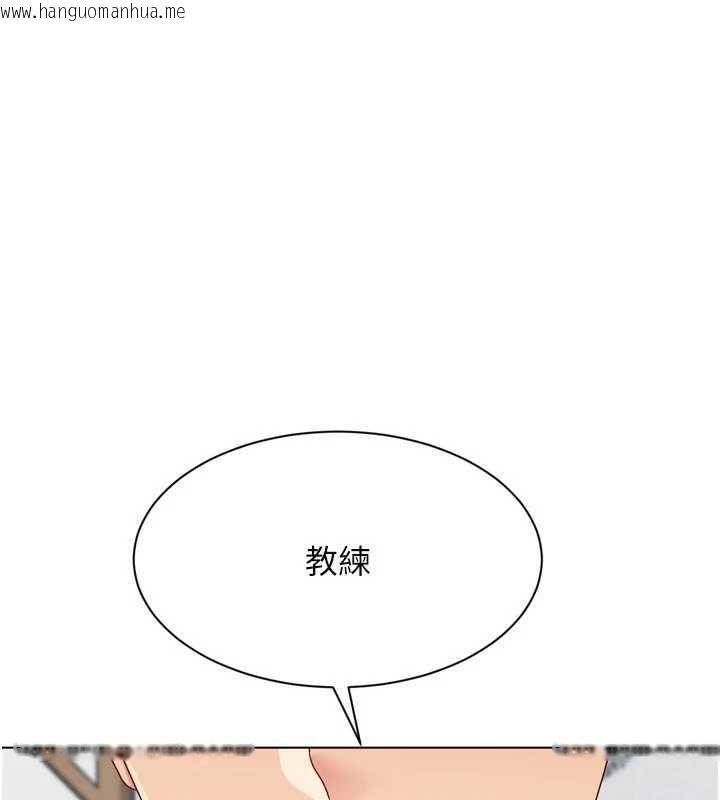 韩国漫画Set-up!排球少女韩漫_Set-up!排球少女-第91话-我穿这样会不会太大胆了?在线免费阅读-韩国漫画-第11张图片