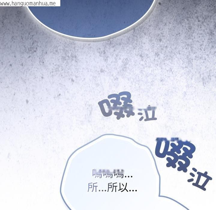 韩国漫画恋上年上的她韩漫_恋上年上的她-第52话在线免费阅读-韩国漫画-第174张图片