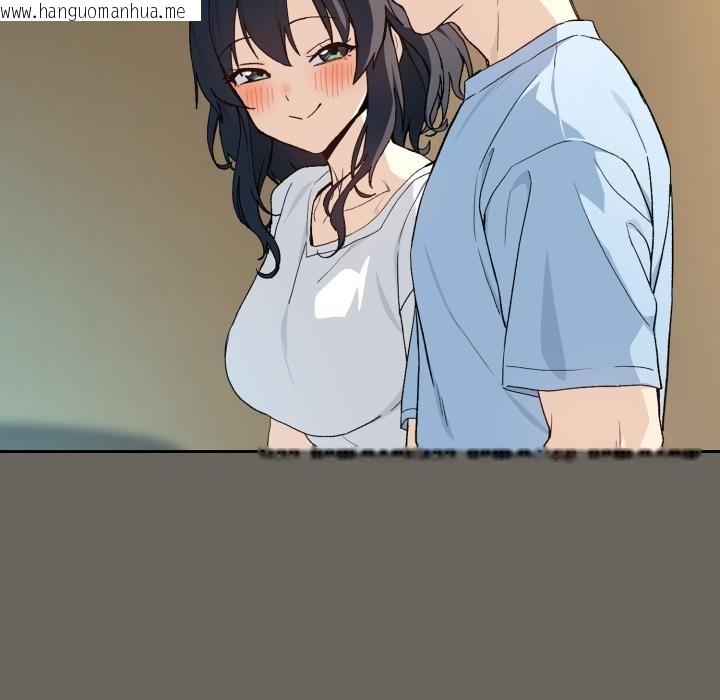 韩国漫画下班后的例行恋爱/下班后的秘密关系韩漫_下班后的例行恋爱/下班后的秘密关系-第100话在线免费阅读-韩国漫画-第89张图片