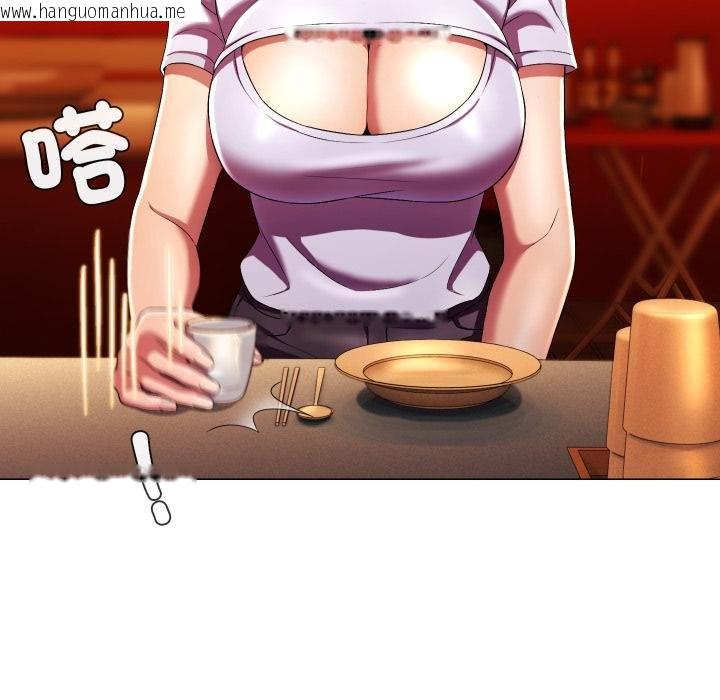 韩国漫画每日攻略计划韩漫_每日攻略计划-第27话在线免费阅读-韩国漫画-第73张图片