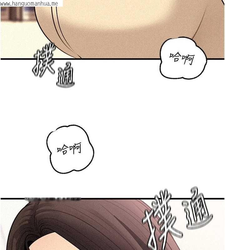 韩国漫画岳母为何那样韩漫_岳母为何那样-第97话-无法抗拒的禁忌关系在线免费阅读-韩国漫画-第107张图片