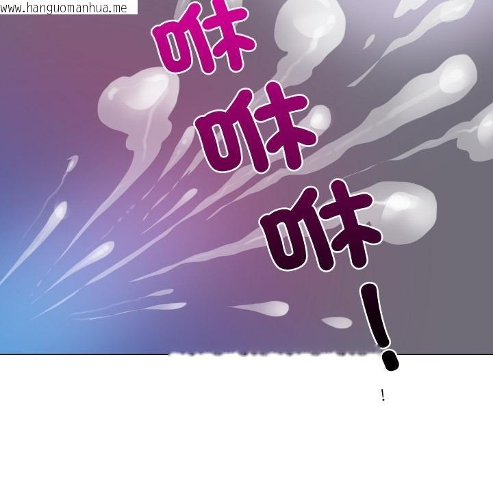 韩国漫画如果还有明天？韩漫_如果还有明天？-第3话在线免费阅读-韩国漫画-第87张图片