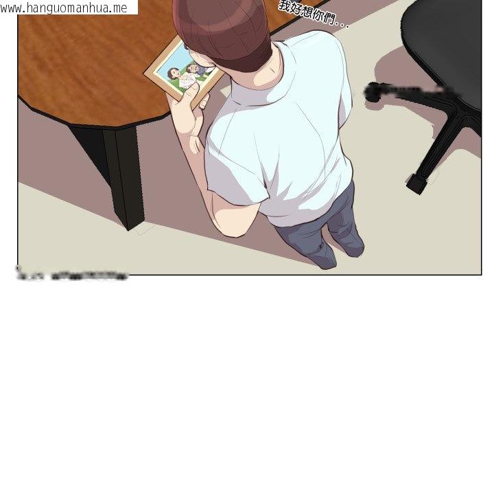 韩国漫画如果还有明天？韩漫_如果还有明天？-第1话在线免费阅读-韩国漫画-第36张图片