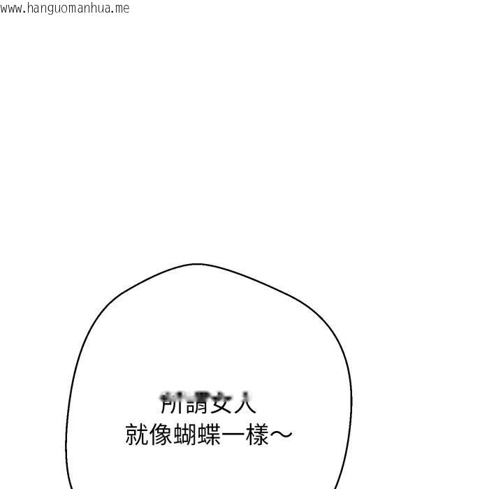 韩国漫画黑帮千金养成记/刺龙刺凤的女友韩漫_黑帮千金养成记/刺龙刺凤的女友-第20话在线免费阅读-韩国漫画-第32张图片