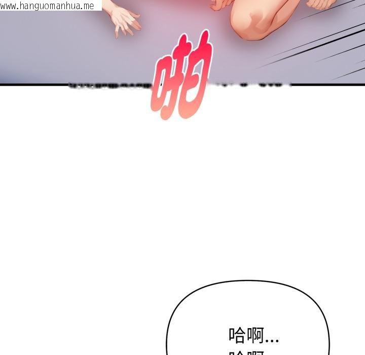 韩国漫画亲切的熟女邻居韩漫_亲切的熟女邻居-第19话在线免费阅读-韩国漫画-第134张图片