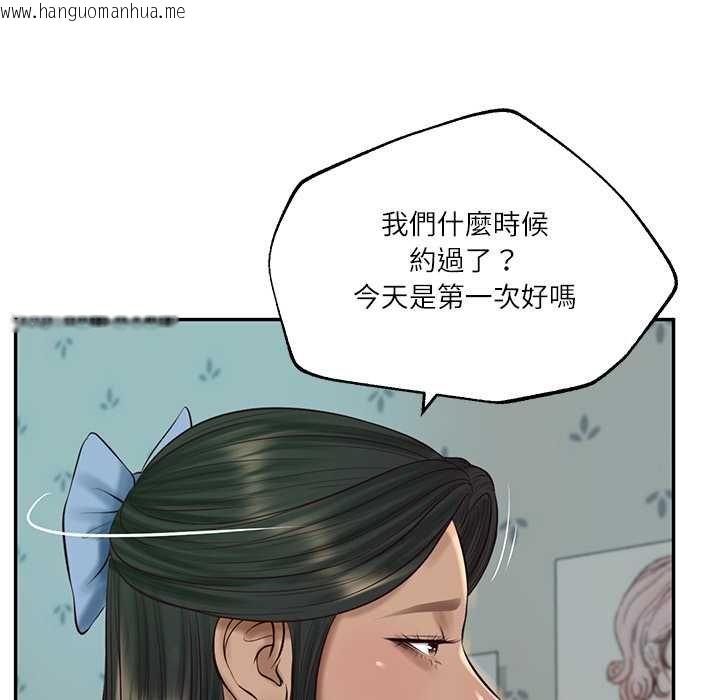 韩国漫画财阀家的女婿韩漫_财阀家的女婿-第74话在线免费阅读-韩国漫画-第145张图片