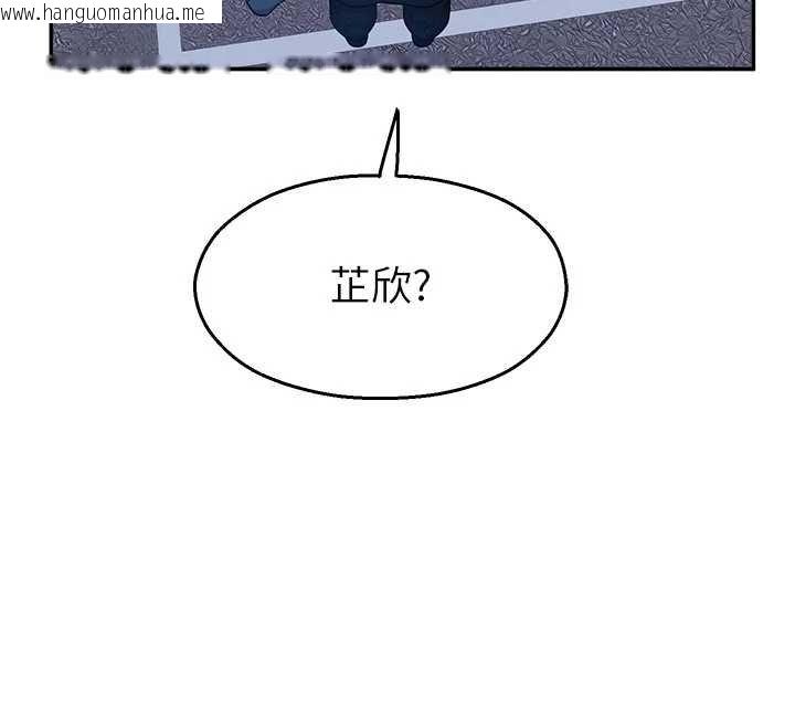 韩国漫画校园禁播角落韩漫_校园禁播角落-第30话-第一次体验高潮在线免费阅读-韩国漫画-第123张图片