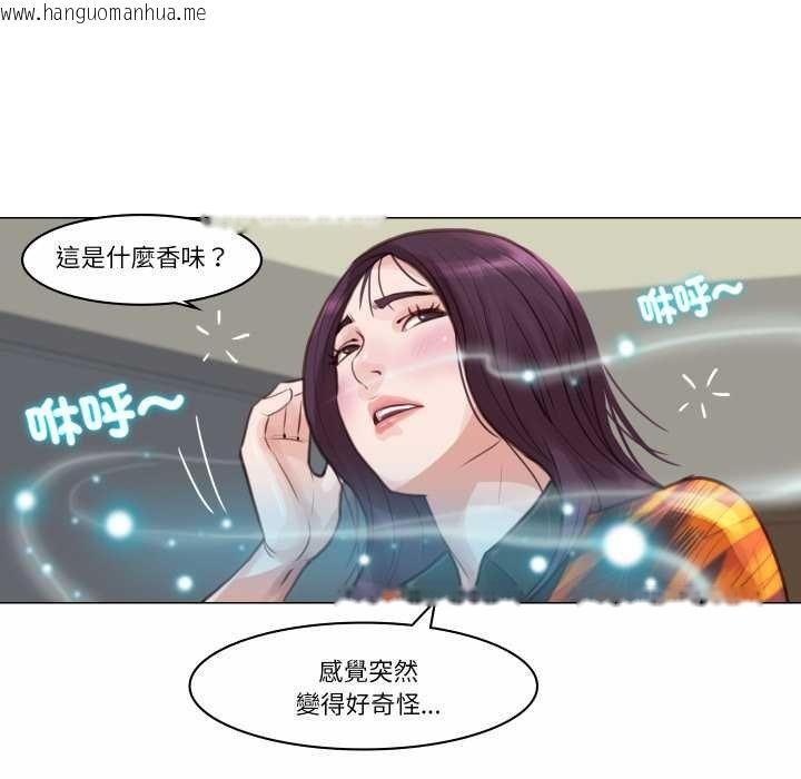 韩国漫画如果还有明天？韩漫_如果还有明天？-第2话在线免费阅读-韩国漫画-第98张图片