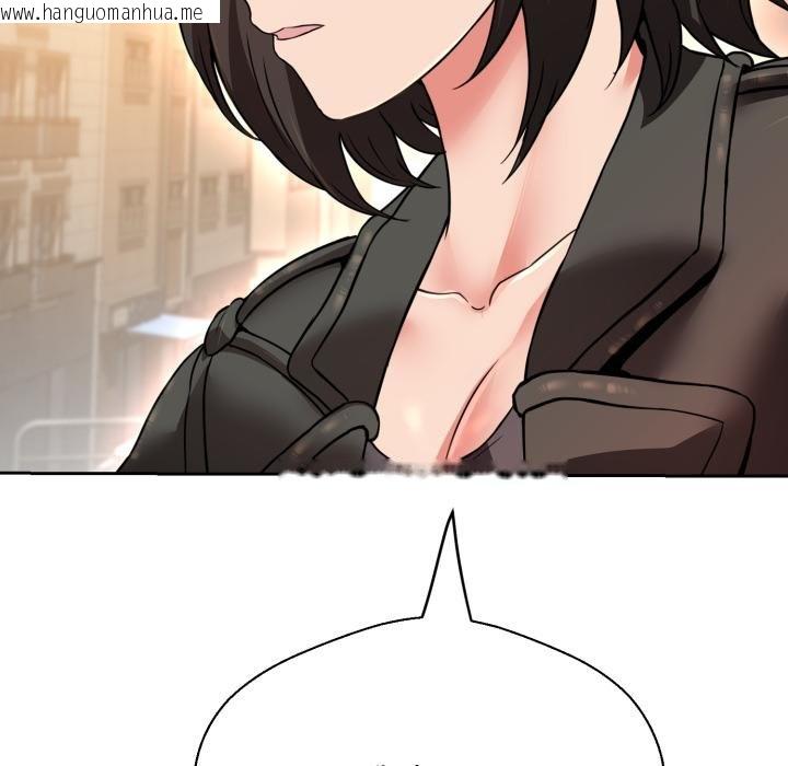 韩国漫画黑帮千金养成记/刺龙刺凤的女友韩漫_黑帮千金养成记/刺龙刺凤的女友-第20话在线免费阅读-韩国漫画-第205张图片