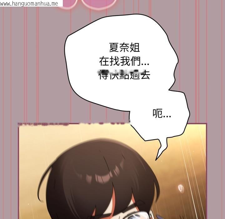 韩国漫画硬也要拍完韩漫_硬也要拍完-第34话在线免费阅读-韩国漫画-第17张图片