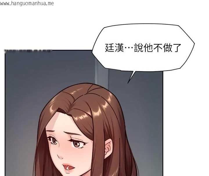 韩国漫画深层洁净达人韩漫_深层洁净达人-第57话-离开是为了我们好在线免费阅读-韩国漫画-第87张图片