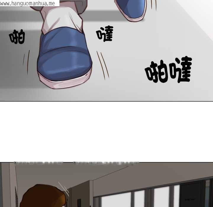 韩国漫画如果还有明天？韩漫_如果还有明天？-第2话在线免费阅读-韩国漫画-第109张图片