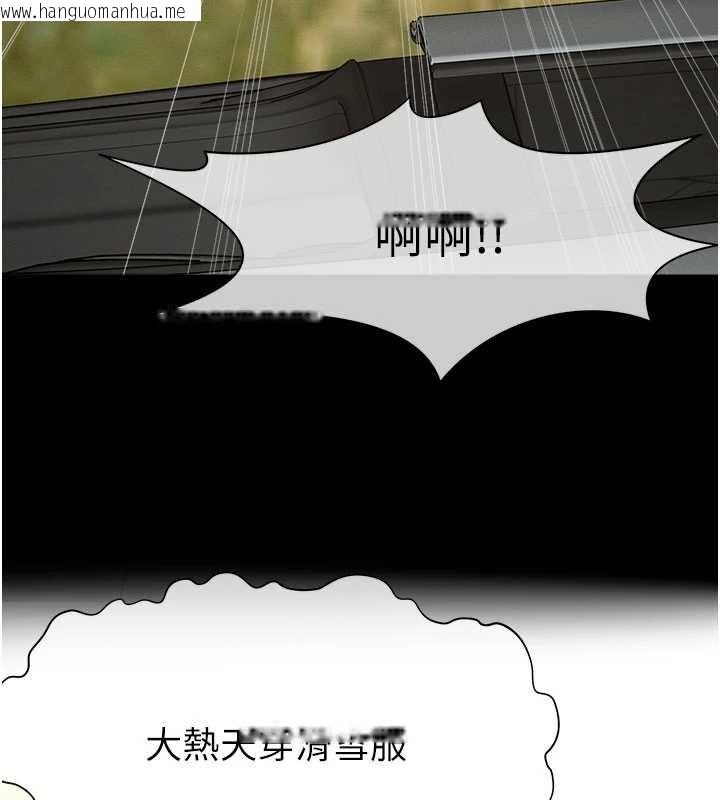 韩国漫画尸变家园:以身相许韩漫_尸变家园:以身相许-第38话-丧尸出没在线免费阅读-韩国漫画-第55张图片