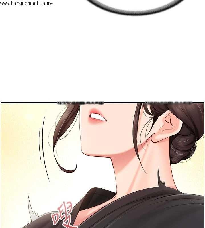 韩国漫画报告女班长:一根突起韩漫_报告女班长:一根突起-第47话-又大又软的胸部…在线免费阅读-韩国漫画-第27张图片