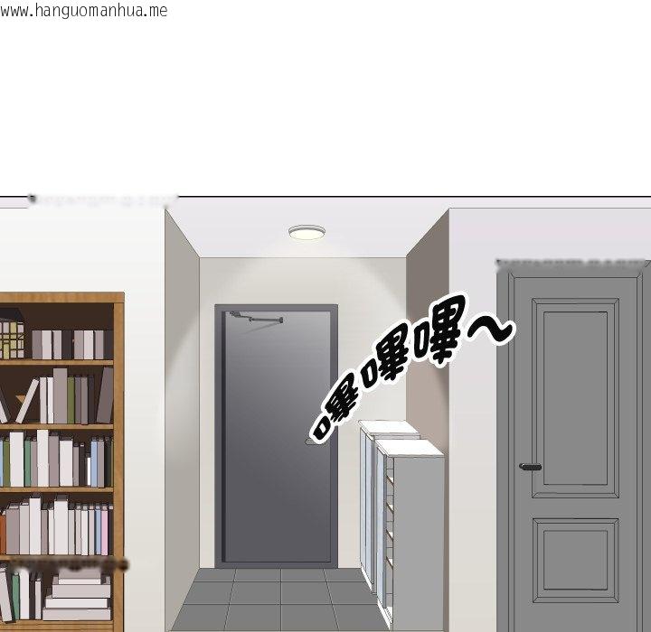 韩国漫画如果还有明天？韩漫_如果还有明天？-第1话在线免费阅读-韩国漫画-第109张图片