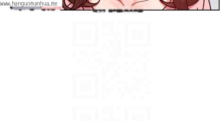 韩国漫画深层洁净达人韩漫_深层洁净达人-第57话-离开是为了我们好在线免费阅读-韩国漫画-第76张图片