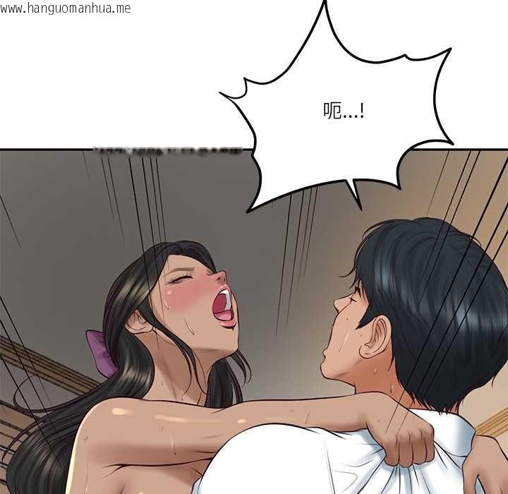 韩国漫画财阀家的女婿韩漫_财阀家的女婿-第74话在线免费阅读-韩国漫画-第108张图片