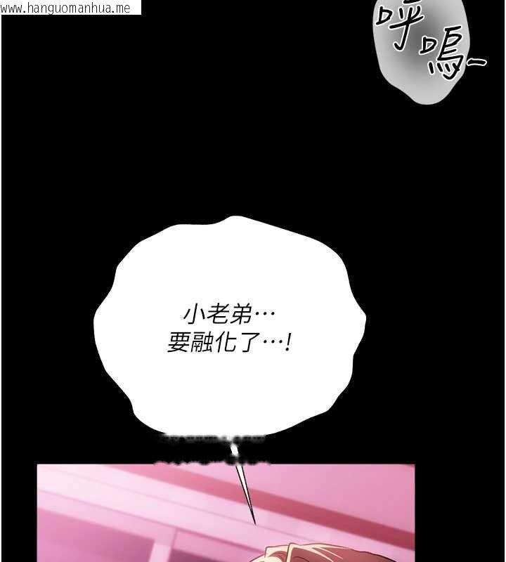 韩国漫画借妻条约韩漫_借妻条约-第41话-妳真的有够变态在线免费阅读-韩国漫画-第111张图片