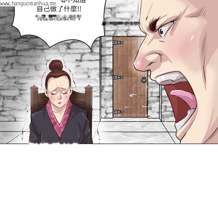 韩国漫画如果还有明天？韩漫_如果还有明天？-第1话在线免费阅读-韩国漫画-第93张图片