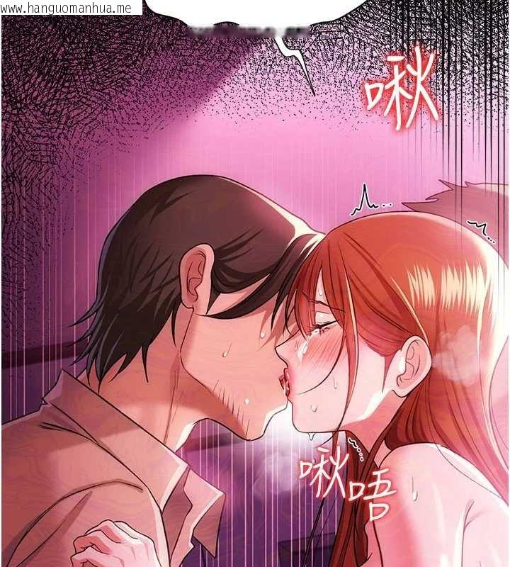 韩国漫画借妻条约韩漫_借妻条约-第41话-妳真的有够变态在线免费阅读-韩国漫画-第190张图片