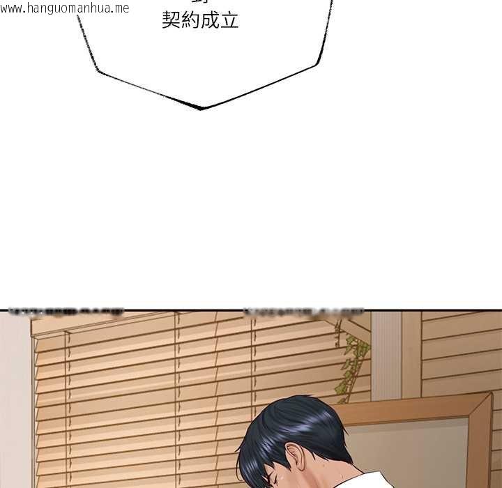 韩国漫画财阀家的女婿韩漫_财阀家的女婿-第74话在线免费阅读-韩国漫画-第121张图片