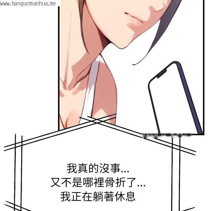 韩国漫画亲切的熟女邻居韩漫_亲切的熟女邻居-第19话在线免费阅读-韩国漫画-第79张图片