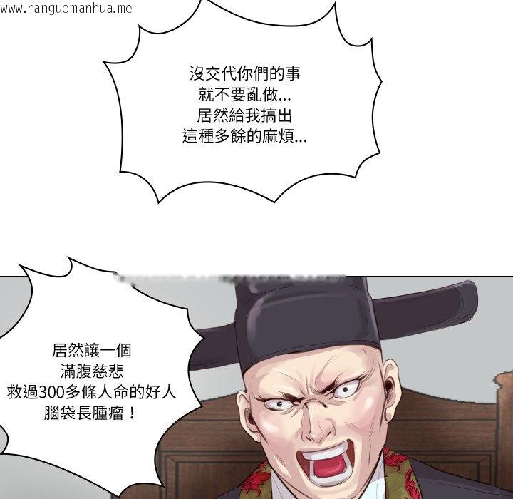 韩国漫画如果还有明天？韩漫_如果还有明天？-第1话在线免费阅读-韩国漫画-第91张图片