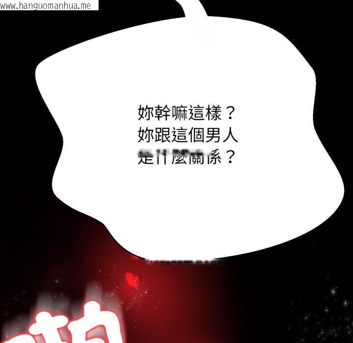 韩国漫画黑帮千金养成记/刺龙刺凤的女友韩漫_黑帮千金养成记/刺龙刺凤的女友-第20话在线免费阅读-韩国漫画-第174张图片