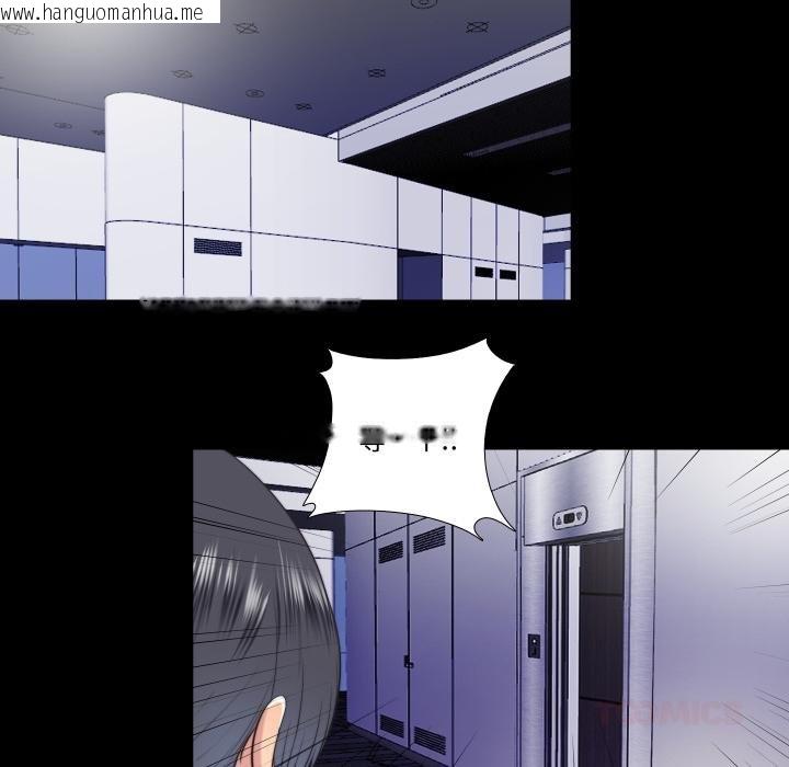 韩国漫画隐秘的同居韩漫_隐秘的同居-第30话在线免费阅读-韩国漫画-第58张图片