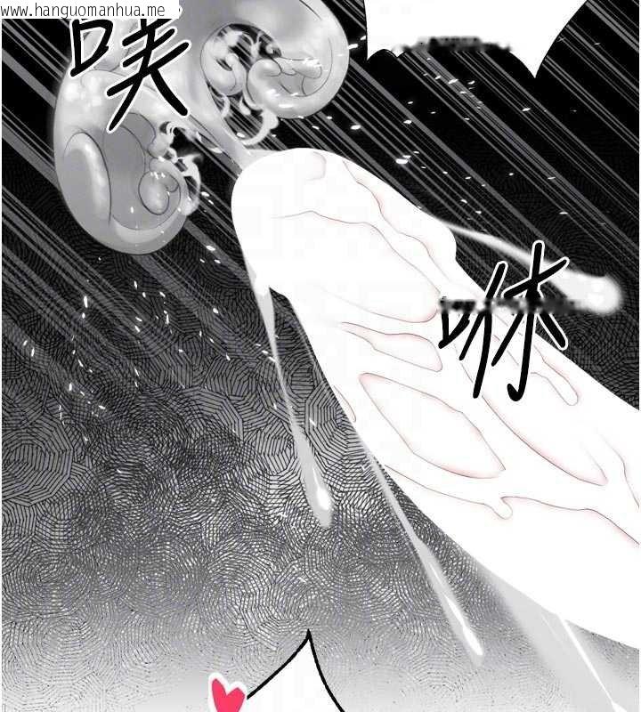 韩国漫画暴君会长的娇媳们韩漫_暴君会长的娇媳们-第33话-主人请射给我在线免费阅读-韩国漫画-第50张图片