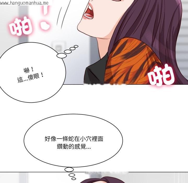 韩国漫画如果还有明天？韩漫_如果还有明天？-第3话在线免费阅读-韩国漫画-第58张图片