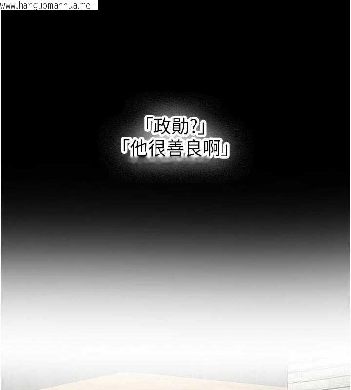 韩国漫画新生老司机韩漫_新生老司机-第28话-这是给你的奖励在线免费阅读-韩国漫画-第64张图片