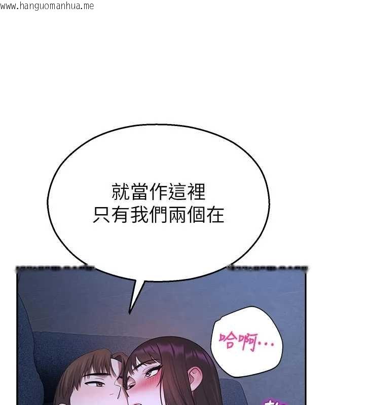 韩国漫画校园禁播角落韩漫_校园禁播角落-第30话-第一次体验高潮在线免费阅读-韩国漫画-第66张图片