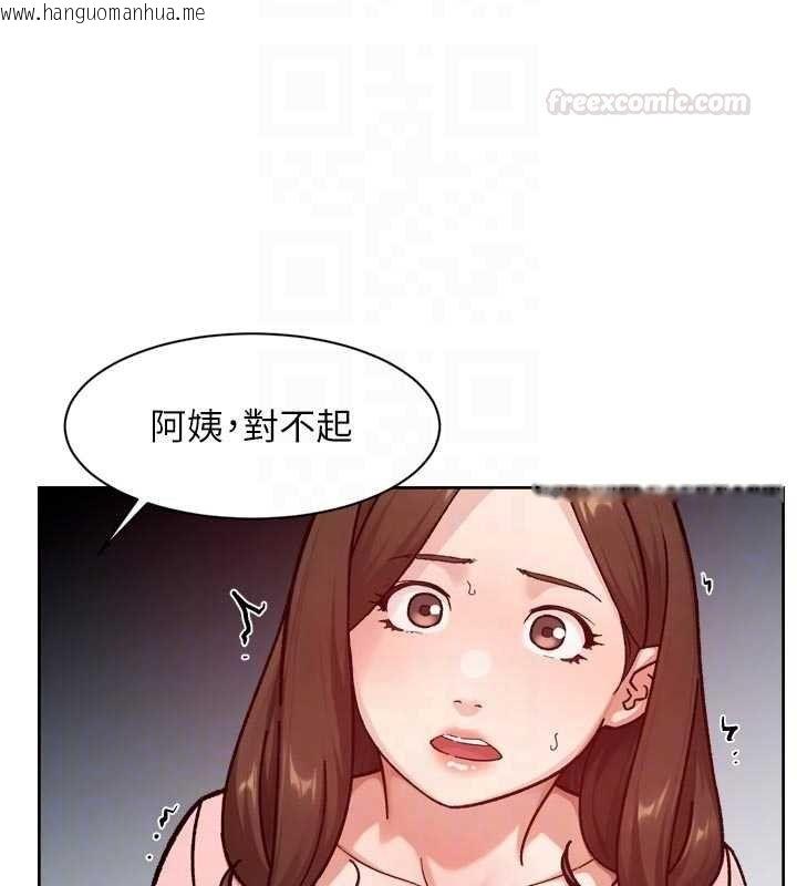 韩国漫画深层洁净达人韩漫_深层洁净达人-第57话-离开是为了我们好在线免费阅读-韩国漫画-第75张图片