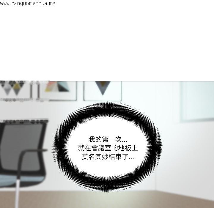 韩国漫画如果还有明天？韩漫_如果还有明天？-第3话在线免费阅读-韩国漫画-第91张图片