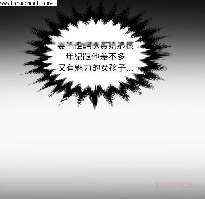 韩国漫画房间里的心跳/有她的小套房韩漫_房间里的心跳/有她的小套房-第28话在线免费阅读-韩国漫画-第57张图片