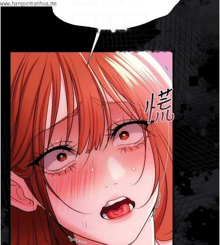 韩国漫画借妻条约韩漫_借妻条约-第41话-妳真的有够变态在线免费阅读-韩国漫画-第164张图片