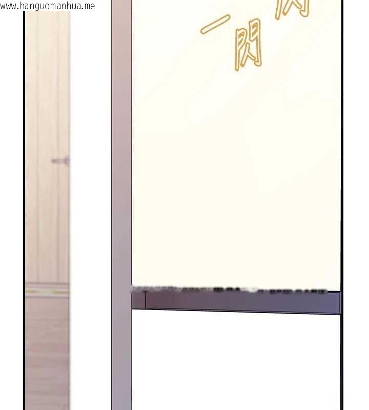 韩国漫画报告女班长:一根突起韩漫_报告女班长:一根突起-第47话-又大又软的胸部…在线免费阅读-韩国漫画-第5张图片