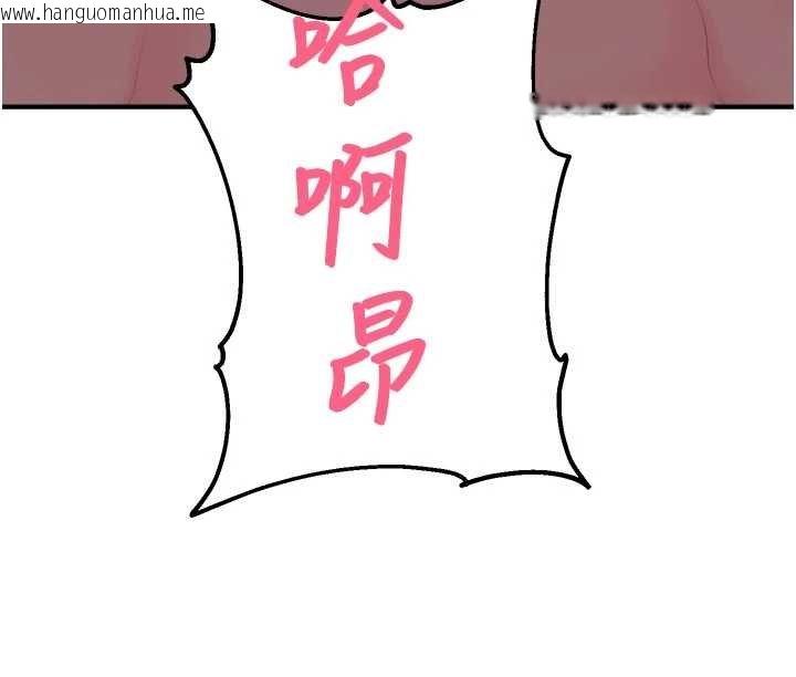 韩国漫画校园禁播角落韩漫_校园禁播角落-第30话-第一次体验高潮在线免费阅读-韩国漫画-第14张图片