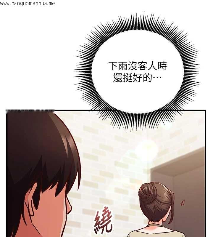 韩国漫画催眠偷心计韩漫_催眠偷心计-第10话-迈向肉便器之路在线免费阅读-韩国漫画-第116张图片