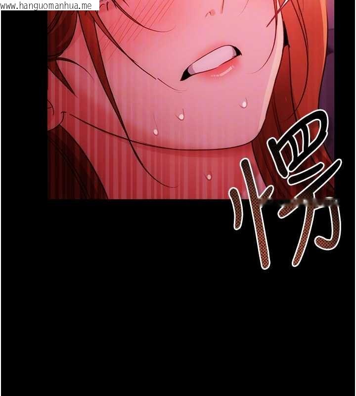 韩国漫画借妻条约韩漫_借妻条约-第41话-妳真的有够变态在线免费阅读-韩国漫画-第146张图片