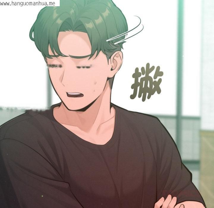 韩国漫画不只是朋友韩漫_不只是朋友-第7话在线免费阅读-韩国漫画-第153张图片