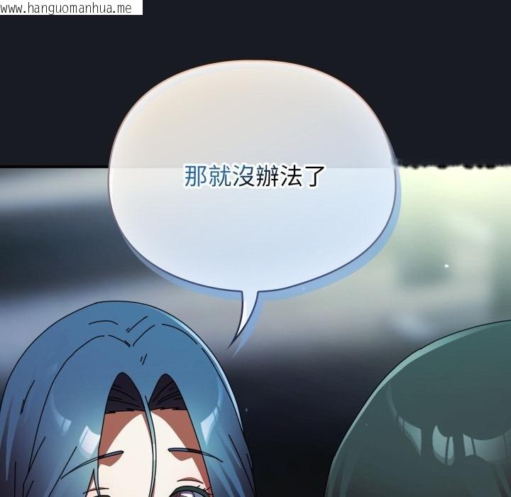 韩国漫画硬也要拍完韩漫_硬也要拍完-第34话在线免费阅读-韩国漫画-第156张图片