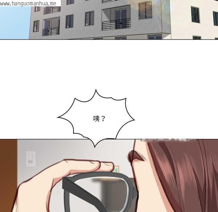 韩国漫画如果还有明天？韩漫_如果还有明天？-第2话在线免费阅读-韩国漫画-第13张图片