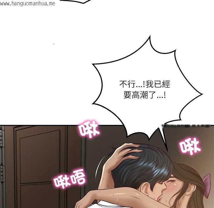 韩国漫画财阀家的女婿韩漫_财阀家的女婿-第74话在线免费阅读-韩国漫画-第40张图片