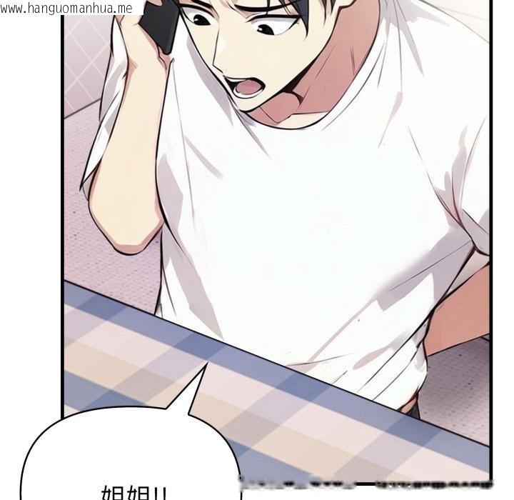 韩国漫画亲切的熟女邻居韩漫_亲切的熟女邻居-第19话在线免费阅读-韩国漫画-第70张图片